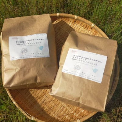 地球に優しいエコなEM菌入石けん 京都 京丹後からお届け/粉石けん4kg 学校給食等の天ぷら油を使用