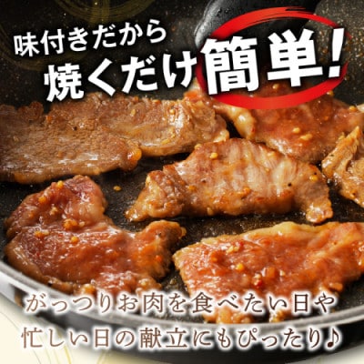 良質国産牛 味付け牛バラ肉 1130g(自家製コチュジャン付) ご飯の相性抜群 バラ肉 カルビ肉