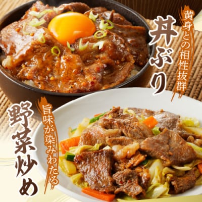 良質国産牛 味付け牛バラ肉 1130g(自家製コチュジャン付) ご飯の相性抜群 バラ肉 カルビ肉