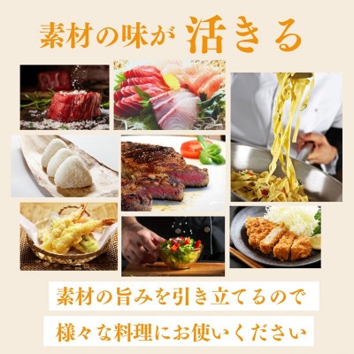 丹後絹塩|絹のように滑らかな天然塩 150g×3袋セット 京都・夕日ヶ浦の海水を平釜で焚き上げました