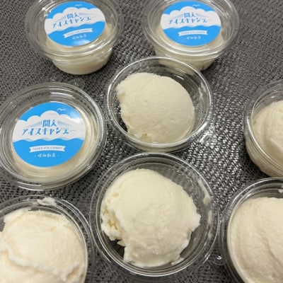 なつかしのカップアイス(ミルク) 20個