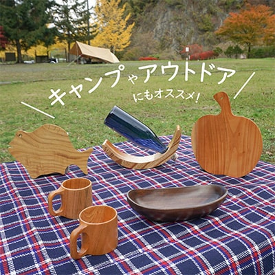 国産ケヤキ(天然木)使用　コーヒーカップ(ペア) 　アウトドアやキャンプにおススメ