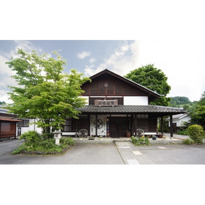 いろは堂　炉ばたのおやき<7個詰合せ>