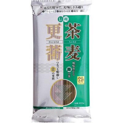 信州更茶蕎麦　400g×15袋入