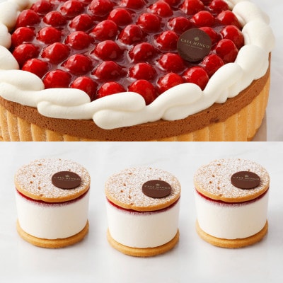 ヴァルトベーレ木苺チョコレートケーキ15cmとケーゼザーネトルテレアチーズケーキ7cm×3個のセット