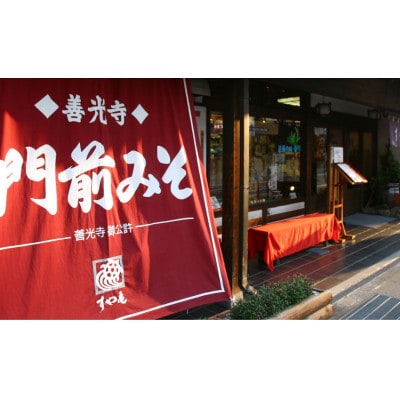 長野の老舗「すや亀」楽味券(食味処のみ)500円×6枚