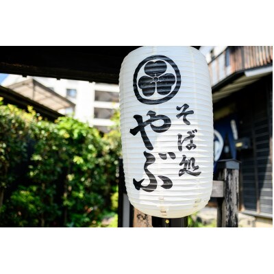 生そば5人前《つゆ・本生棒わさび・七味唐辛子・のり・ねぎ付》