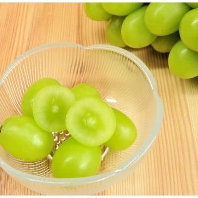 粒シャインマスカット【300g×4パック】計1.2kg