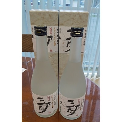 麦焼酎 飲み比べ 大分麦焼酎 3本 飲み比べセット 送料無料
