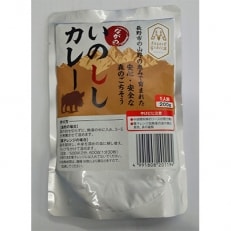 信州・山の幸 ジビエいのししカレー(200g)&amp;たけのこ汁(170g) 各4食セット