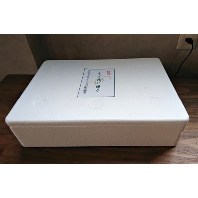 信州・さくらざか栄心堂特製　そば揚げ団子20本