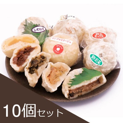 豊誠堂製菓本舗のお八喜(10個入)