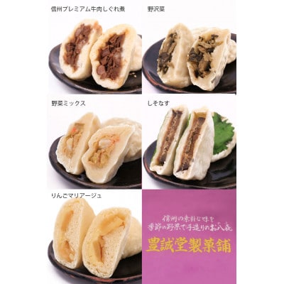 豊誠堂製菓本舗のお八喜(10個入)