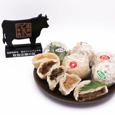 豊誠堂製菓本舗のお八喜(10個入)