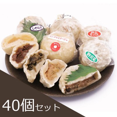 豊誠堂製菓本舗のお八喜(40個入)