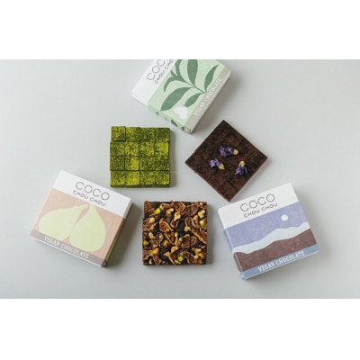 ヴィーガン生チョコレート3種類セット(イチジク&ナッツ・アールグレイ・抹茶)
