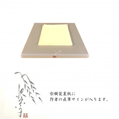 きりえ版画 ふるさと365日シリーズ りんごのうた