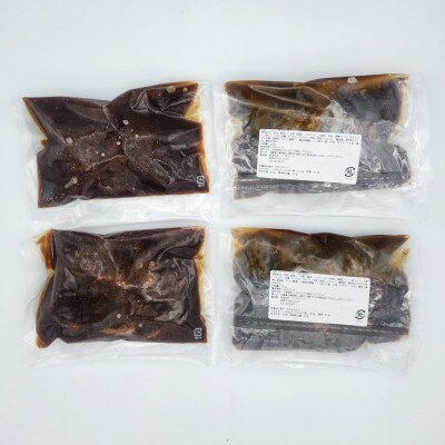 【ドンキホーテ】シチュー2種詰合せ(計4パック)