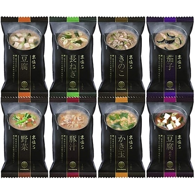 【マルコメ】フリーズドライ京懐石お味噌汁　40食