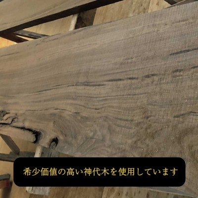 神代叙勲額「八重菊」