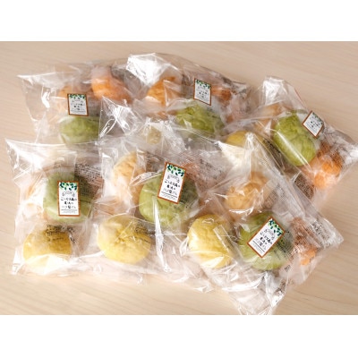 やさいぱん!!5種入り×6袋のセット　30個　冷凍パン　アレルギー対応　金芽玄米エッセンスを配合!