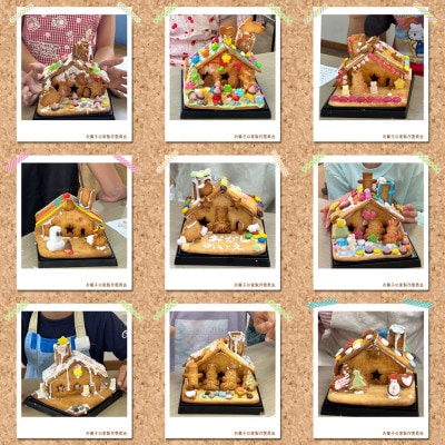 お菓子の家製作キット