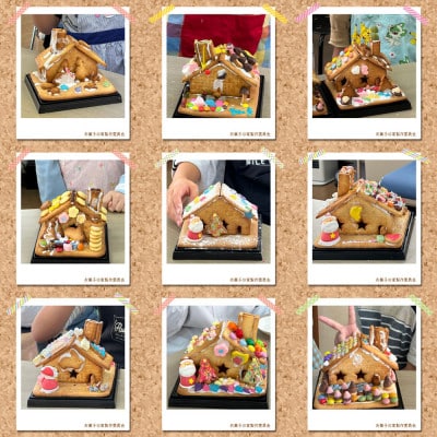 お菓子の家製作キット(2軒セット)
