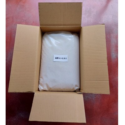 コシヒカリ　精米　5kg