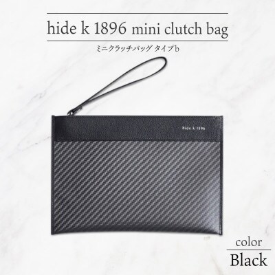 hide k 1896 ソフトカーボン ミニクラッチバッグ タイプB ブラック