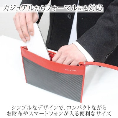 hide k 1896 ソフトカーボン ミニ クラッチバッグ タイプB レッド