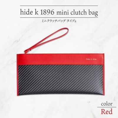 hide k 1896 ソフトカーボン ミニクラッチバッグ タイプA レッド