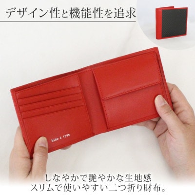 hide k 1896 ソフトカーボン バイフォールドウォレット レッド