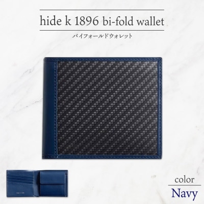 hide k 1896 ヒデケイ１８９６ 財布・コインケース - 緑系x紺