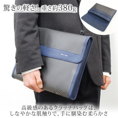 hide k 1896 ソフトカーボン クラッチバッグ ネイビー A4書類・12インチPC対応