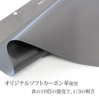 hide k 1896 ソフトカーボン クラッチバッグ ネイビー A4書類・12インチPC対応