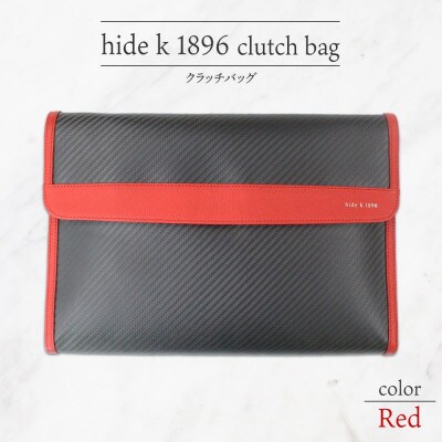 hide k 1896 ソフトカーボン クラッチバッグ レッド A4書類・12インチPC対応
