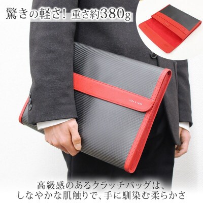 hide k 1896 ソフトカーボン クラッチバッグ レッド A4書類・12インチPC対応