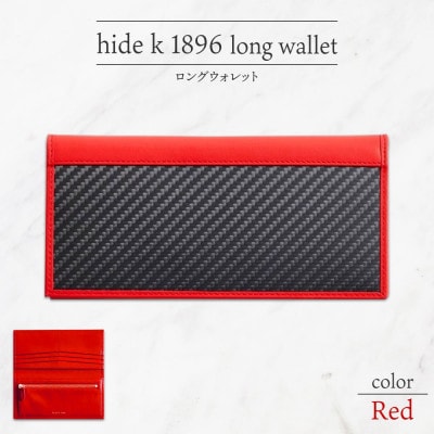 hide k 1896 ソフトカーボン メンズロングウォレット レッド