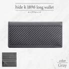 hide k 1896 ソフトカーボン メンズロングウォレット グレイ