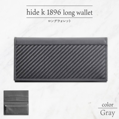 hide k 1896 ソフトカーボン メンズロングウォレット グレイ
