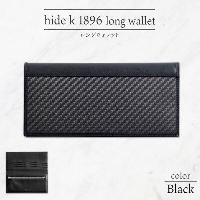 hide k 1896 ソフトカーボン メンズロングウォレット ブラック