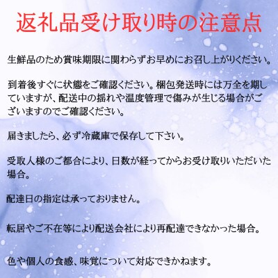 【2025年先行受付】極上　川中島白鳳4～6玉