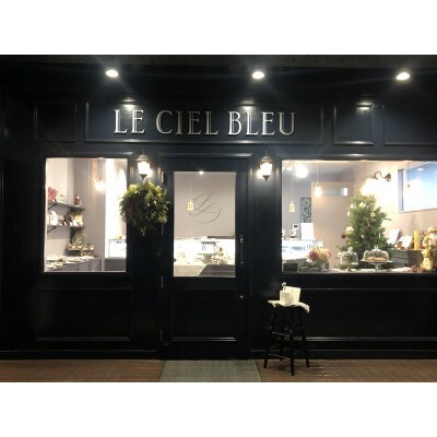 LE CIEL BLEUのフィグマロン