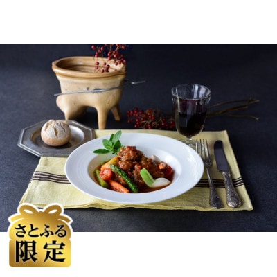 【さとふる限定】信州サフォークラムのナヴァラン