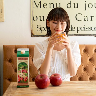 信州育ちのりんごストレートジュース1000ml×8本