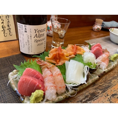 清酒アルプス酵母スペシャルブレンド
