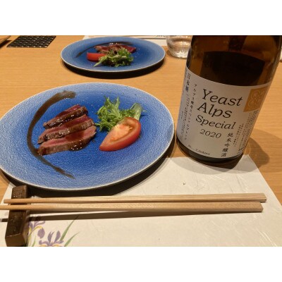 清酒アルプス酵母スペシャルブレンド