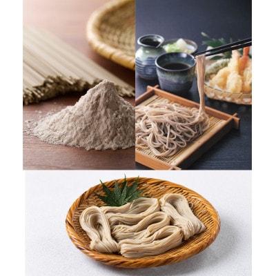 信州戸隠そば・本十割そばセット(各4袋)