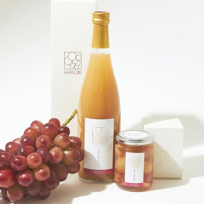 【粒丸ごとクイーンルージュジュレ】240g×1瓶