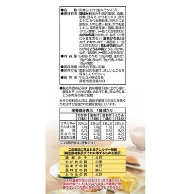 【最短当日発送】たっぷりお徳 料亭の味 1セット(144食:36食入×4袋)